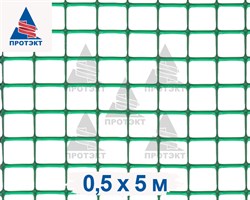 Пластиковая сетка для палисадника Ф-24, 0,5*5 м, хаки-зеленая - фото 21552