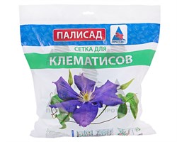 Сетка для опоры клематисов У-22, 1*6 м, хаки - фото 21570