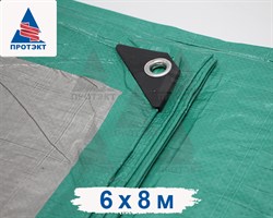 Тент Тарпаулин 6х8 м - фото 21724