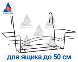 Держатель для балконного ящика 50 см - фото 21867