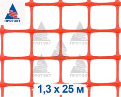 Аварийное ограждение А-45/1,3/25 - фото 21935