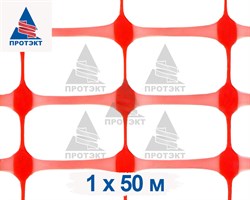 Аварийное ограждение А-90/1/50 - фото 21943