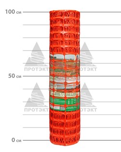 Аварийное ограждение А-90/1/50 - фото 21944