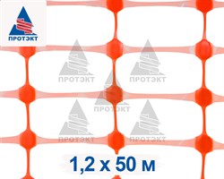 Аварийное ограждение А-95/1,2/50 - фото 21951