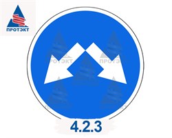 Маска для буфера дорожного 4.2.3 (две стрелки) - фото 21971