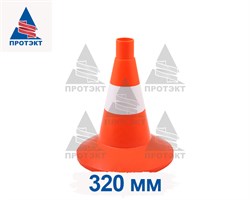 Конус дорожный с 1 белой полосой КС-1.4 - фото 22011