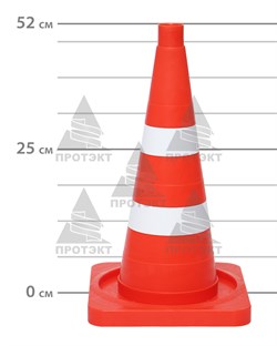 Конус дорожный с 2 белыми полосами КС-2.4 - фото 22035