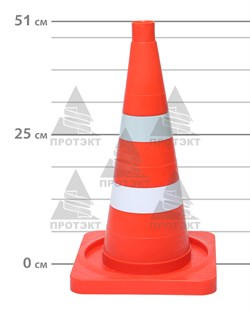 Конус дорожный комбинированный КС-2.6 - фото 22039