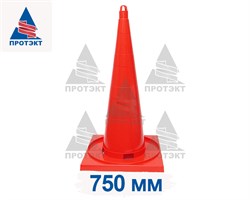 Конус дорожный без полос КС-3.2, цельнолитой - фото 22055