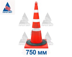 Конус дорожный с 3 белыми полосами с утяжелителем КС-3.4.0, цельнолитой - фото 22071