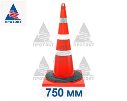 Конус дорожный комбинированный с утяжелителем КС-3.6.0, цельнолитой - фото 22080