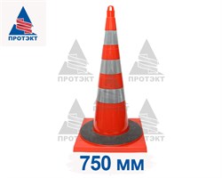 Конус дорожный с утяжелителем ДК-750, цельнолитой - фото 22099