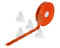 Лента сигнальная Связь ЛСС-50, ширина 50 мм - фото 22146