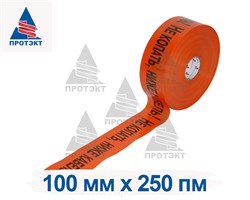 Лента сигнальная Связь ЛСС-100, ширина 100 мм - фото 22149