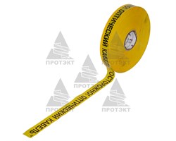 Лента сигнальная Оптика ЛСО-40, ширина 40 мм - фото 22152