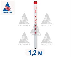 Столбик замерный кабельный СЗК 1200 с красной полосой - фото 22373