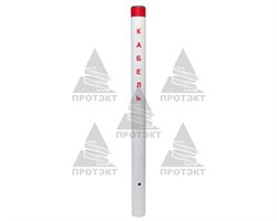 Столбик замерный кабельный СЗК 1200 с красной полосой - фото 22374