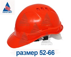 Каска защитная - фото 22452