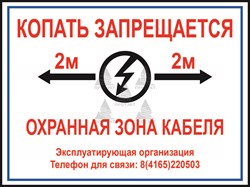 Табличка 210*280 мм ПВХ 3 мм односторонняя - фото 22469