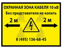 Табличка 210*280 мм, металл 0,8 мм односторонняя - фото 22493