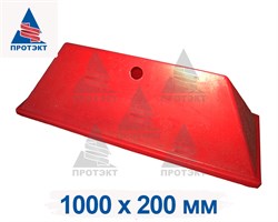 Виборд красный - фото 22533