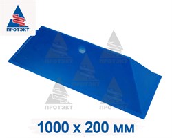 Виборд синий - фото 22540