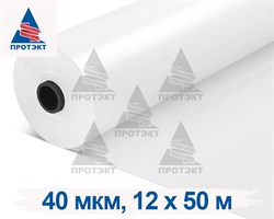 Силосная пленка, 40 мкм, 12x50 м, прозрачная белая - фото 22559