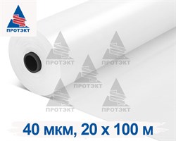 Силосная пленка, 40 мкм, 20x100 м, прозрачная белая - фото 22568