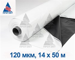 Силосная пленка, 120 мкм, 14x50 м, бело-черная - фото 22575