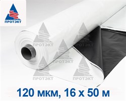 Силосная пленка, 120 мкм, 16x50 м, бело-черная - фото 22576