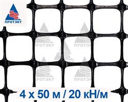 Геосетка дорожная ячейка 20/40 4*50 м - фото 22583