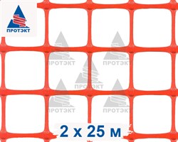 Сетка для стеллажей Протэкт, ячейка 45*45 мм, 2*25 м, оранжевый - фото 22623