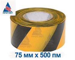 Оградительная лента желто черная Эконом ЛО-500/75 - фото 22704