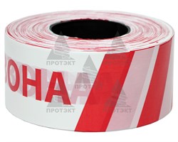 Оградительная лента бело красная с логотипом Опасная зона ЛО-500/75 - фото 22739
