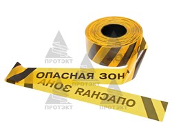 Оградительная лента желто черная с логотипом Опасная зона ЛО-500/75 - фото 22744