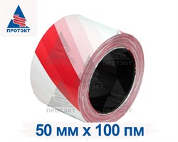 Оградительная лента бело красная Эконом ЛО-100/50 - фото 22766