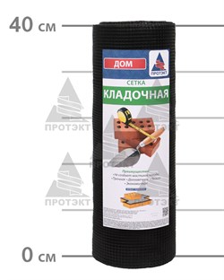 Сетка кладочная Протэкт 25 г/м2, ячейка 6*6 мм, 0,4*100 м, черный - фото 22781