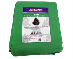 Конус для хвойных растений Протэкт 1,1 м х 1,7 м зеленый - фото 22819