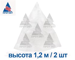 Конус для хвойных растений Протэкт 1 м х 1,2 м белый - фото 22849