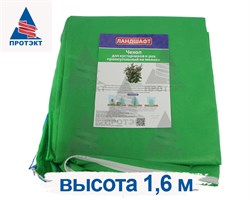 Чехол для кустарников и роз на молнии Протэкт 1,2 м х 1,6 м зеленый - фото 22945