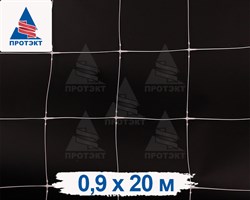 Сетка для цветов на срезку Ф-100, 0,9*20 м, белая - фото 23002
