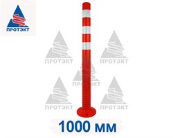 Столбик сигнальный упругий ССУ-1000, высота 1000 мм, оранжевый - фото 23046