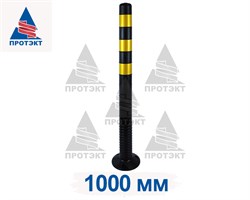 Столбик сигнальный упругий ССУ-1000, высота 1000 мм, черный - фото 23050