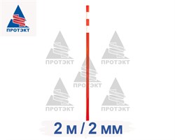Веха дорожная сигнальная 2 м, диаметр 40 мм, толщина 2 мм - фото 23100