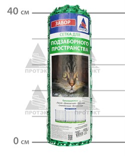 Сетка под забор ЗР-45, 0,4*20 м, лесной зеленый - фото 23157
