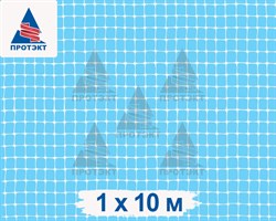 Сетка для сушки плодов Протэкт, ячейка 6*6 мм, 1*10 м, прозрачный - фото 23190