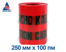 Лента сигнальная Электро ЛСЭ-250, ширина 250 мм - фото 23230