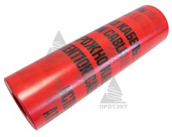 Лента сигнальная Электро ЛСЭ-600, ширина 600 мм - фото 23240