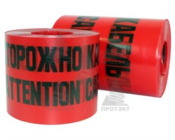 Лента сигнальная Электро ЛСЭ-250, ширина 250 мм - фото 23254