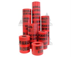 Лента сигнальная Электро ЛСЭ-150, ширина 150 мм - фото 23255